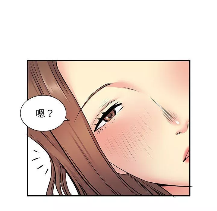 離過婚的她第15話