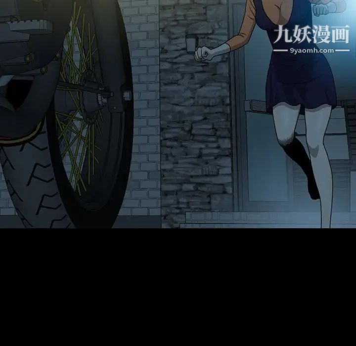 變臉第6话