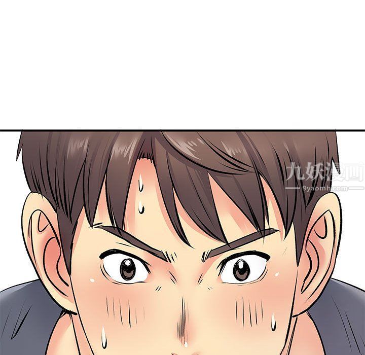 離過婚的她第15話