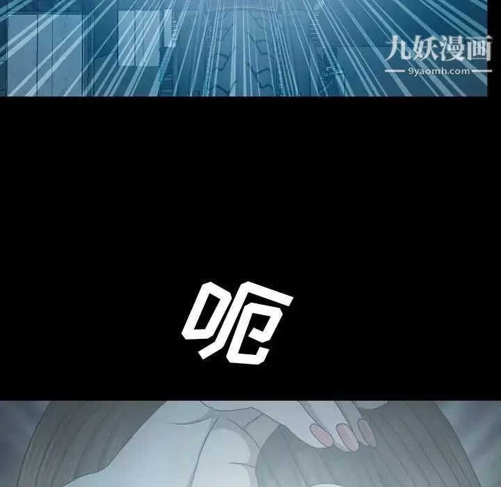 變臉第6话