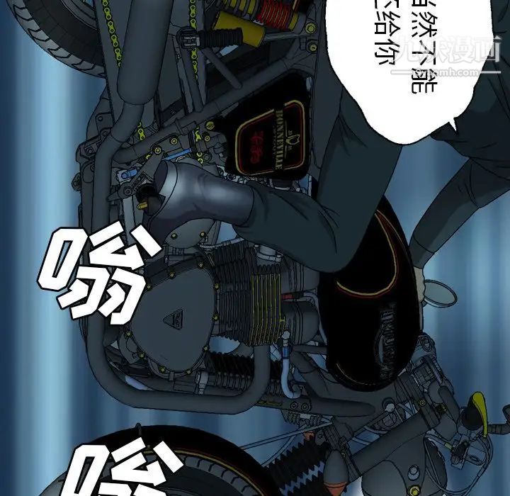變臉第7话
