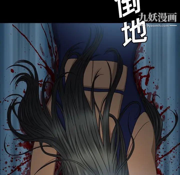 變臉第7话