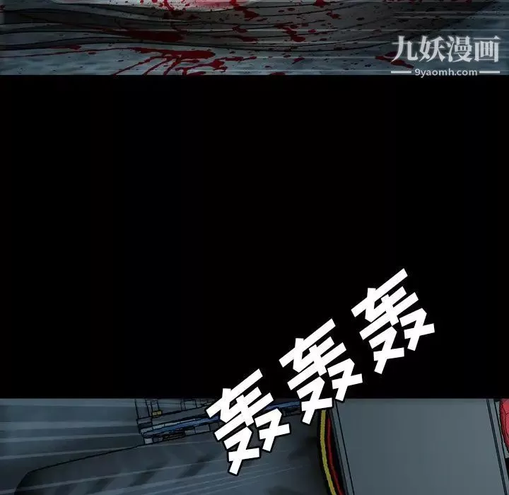 變臉第7话