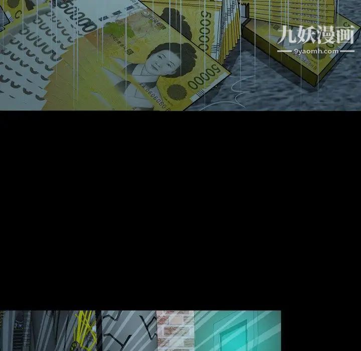 变脸第7话