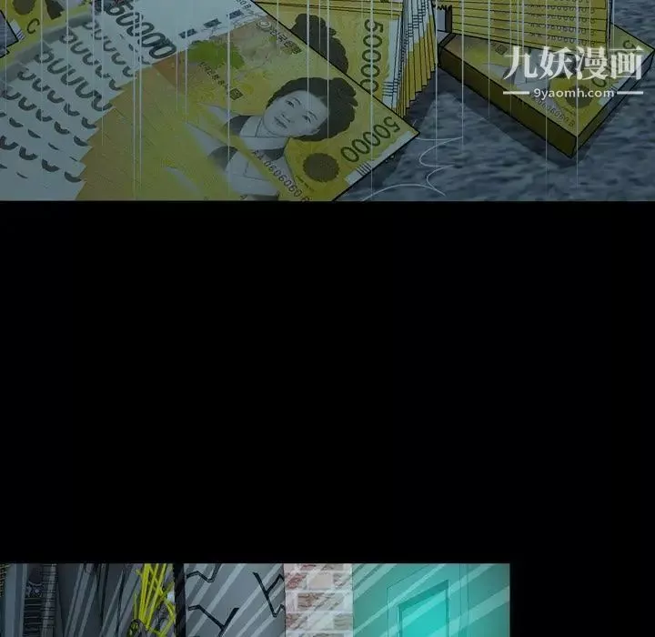 變臉第7话