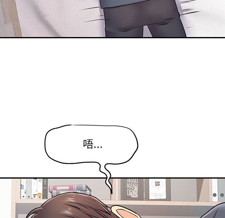 离过婚的她第15话