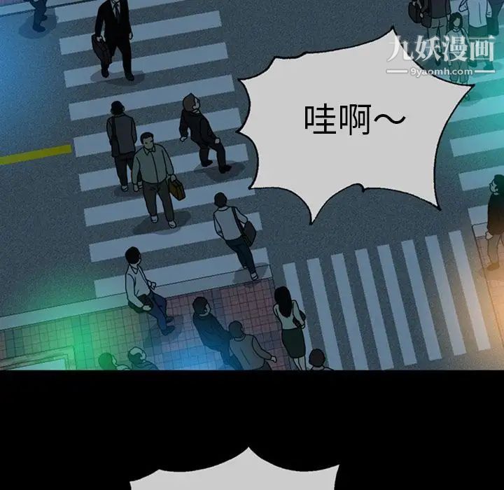 變臉第7话