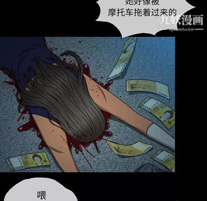 變臉第7话