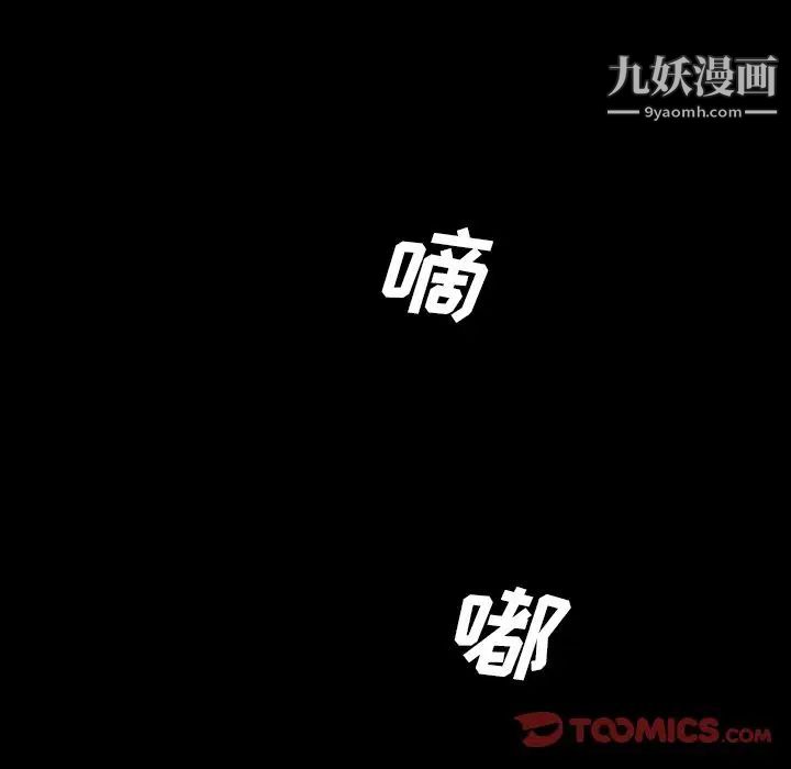 變臉第7话