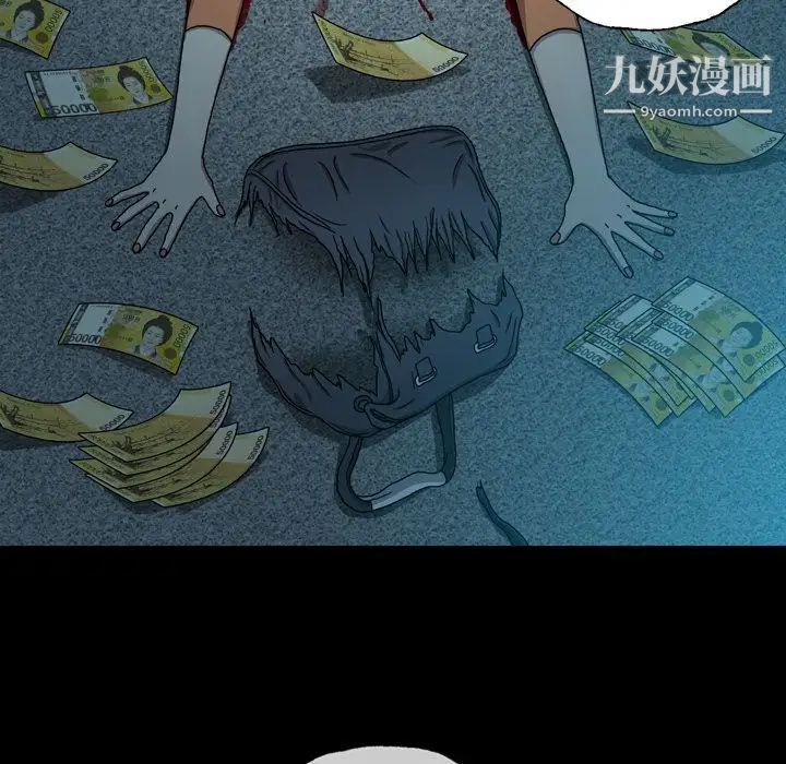 变脸第7话