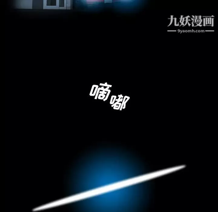 變臉第7话