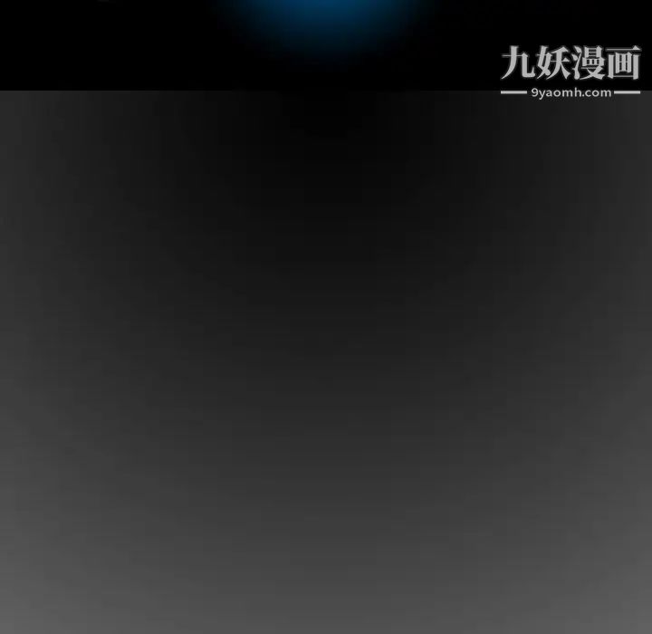 變臉第7话