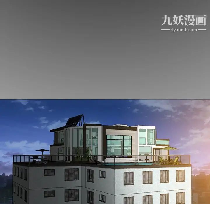 變臉第7话