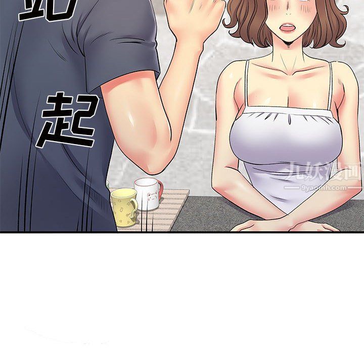 離過婚的她第15話