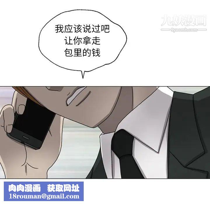 变脸第7话