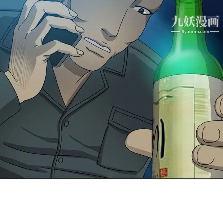变脸第7话