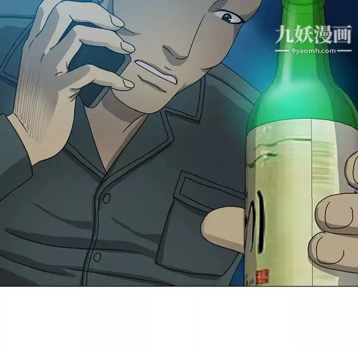 變臉第7话