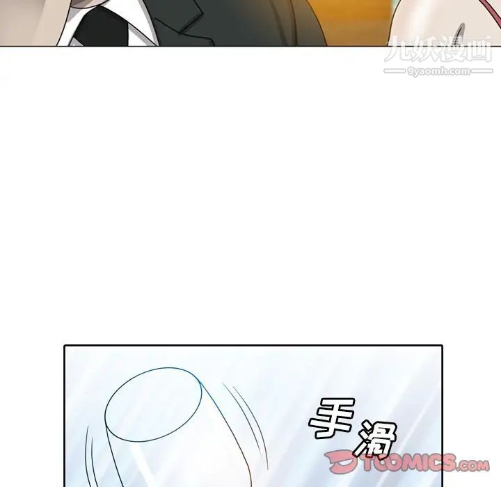 變臉第7话