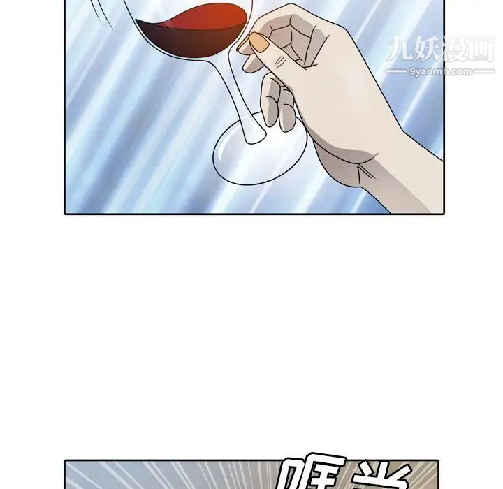 變臉第7话