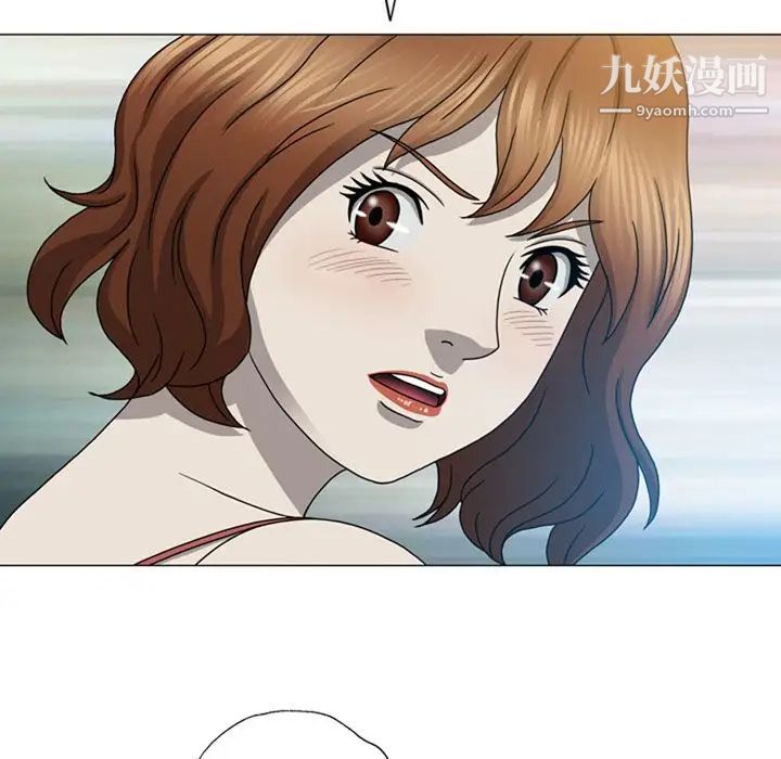 變臉第7话