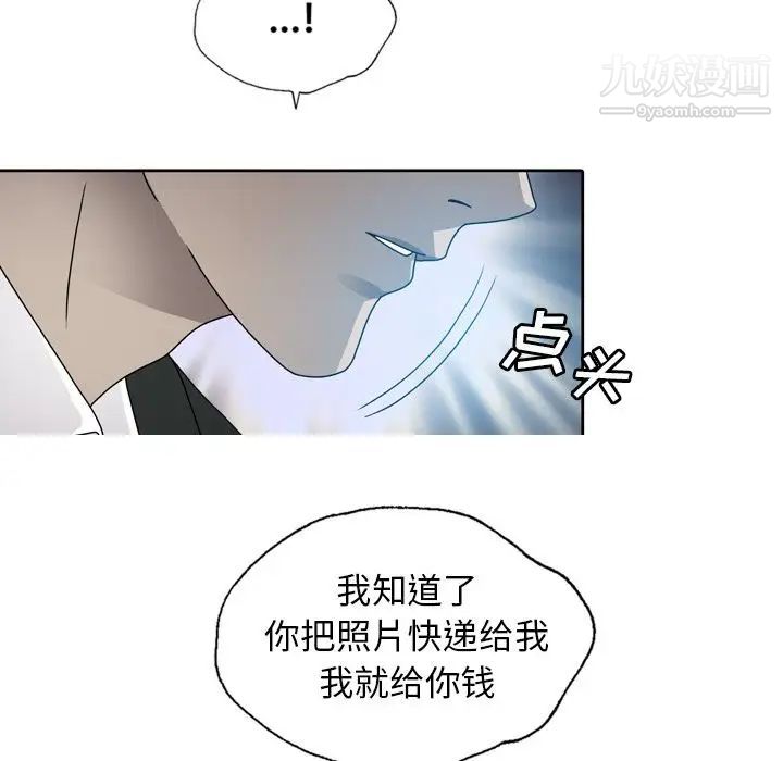 變臉第7话
