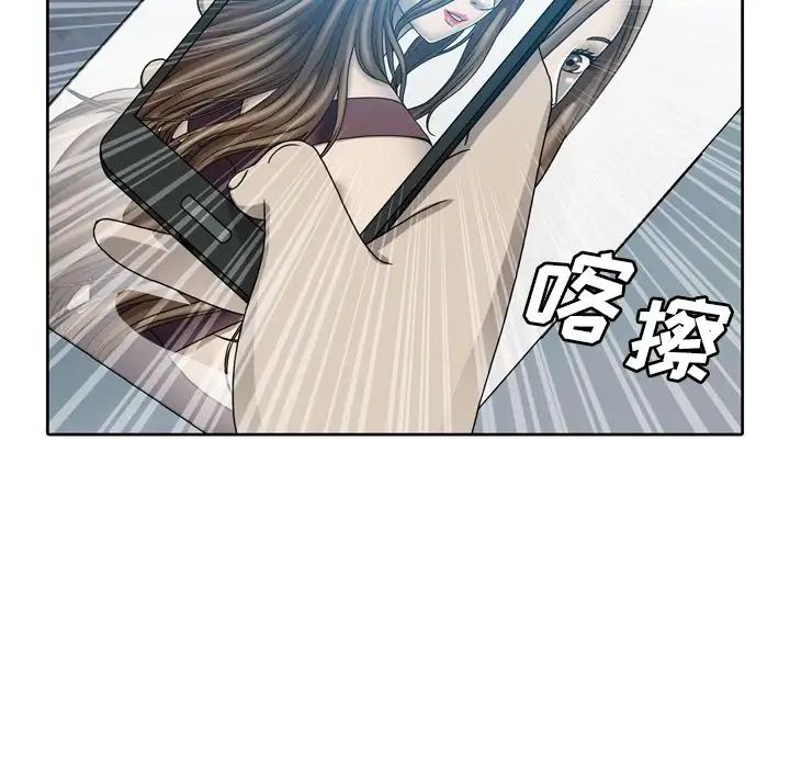 變臉第7话
