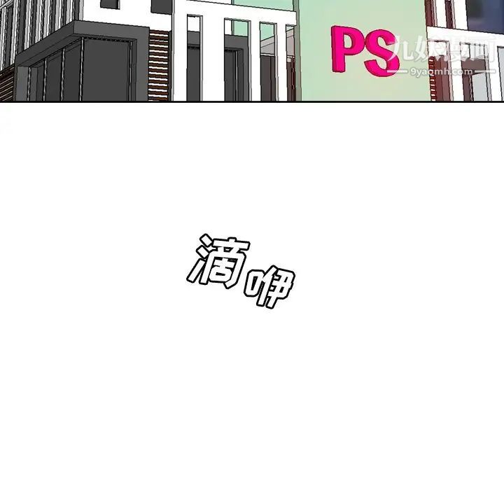 變臉第7话