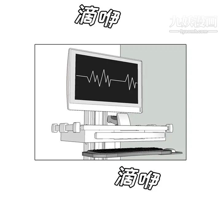 变脸第7话