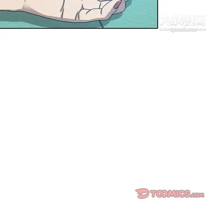 變臉第7话