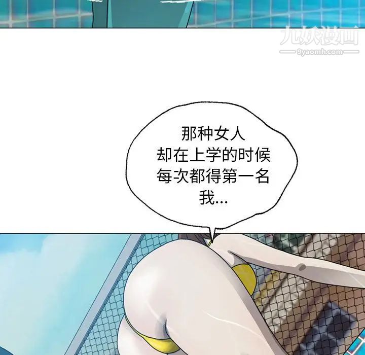 變臉第7话