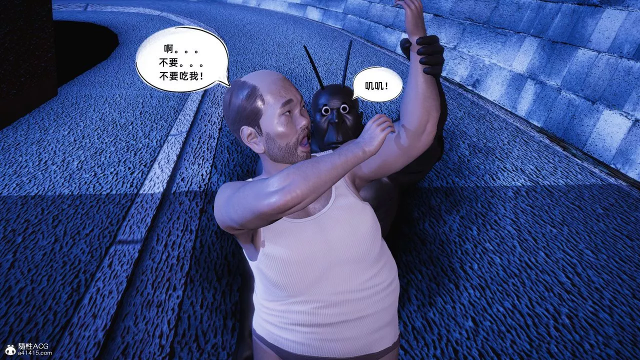 [3D]銀色幻想第17話