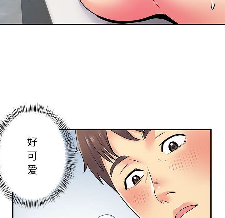 離過婚的她第16話