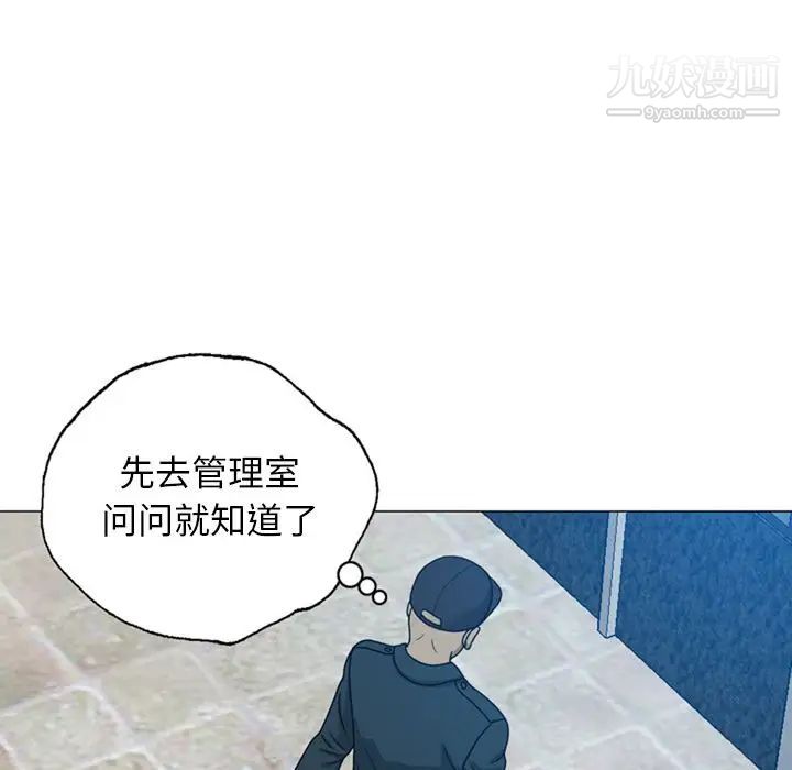 變臉第8话