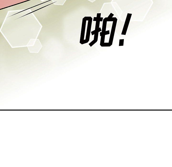 离过婚的她第16话
