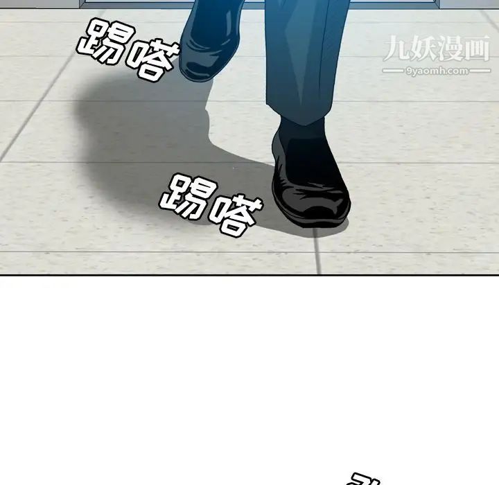 變臉第8话