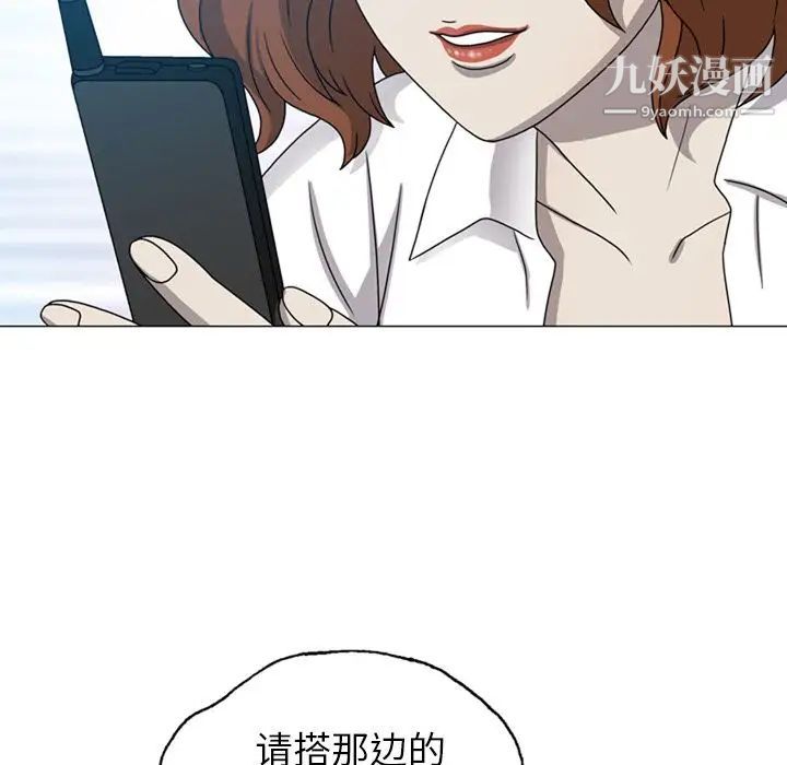 變臉第8话
