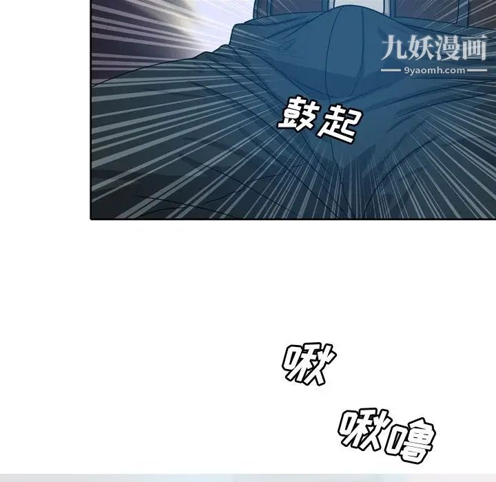 變臉第8话