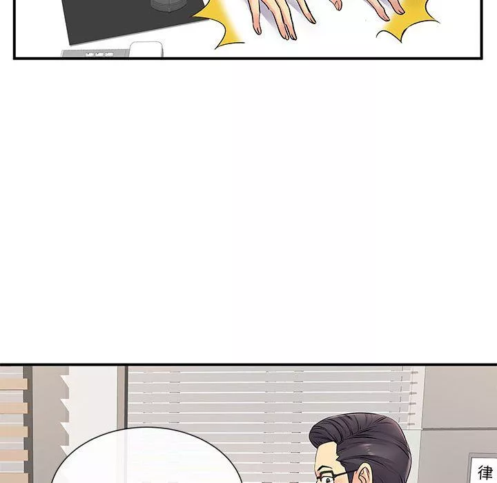 離過婚的她第17話