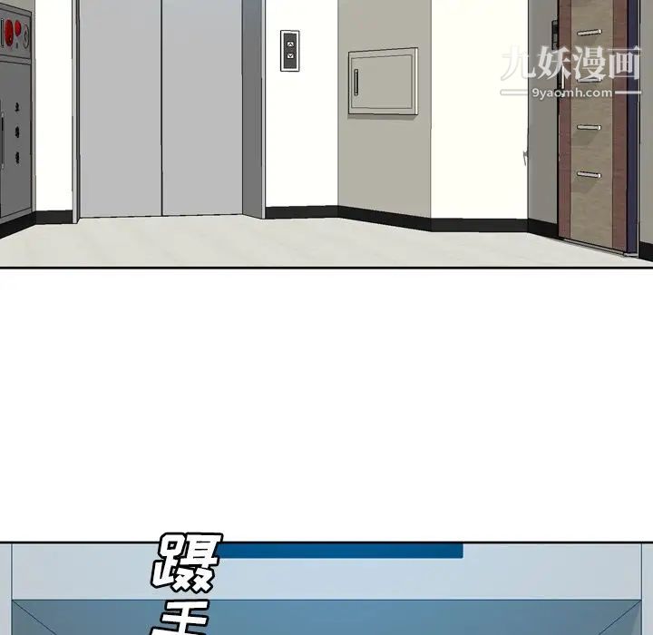 變臉第8话