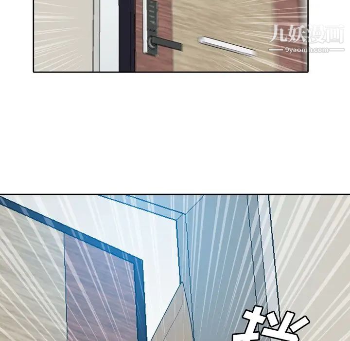 變臉第8话