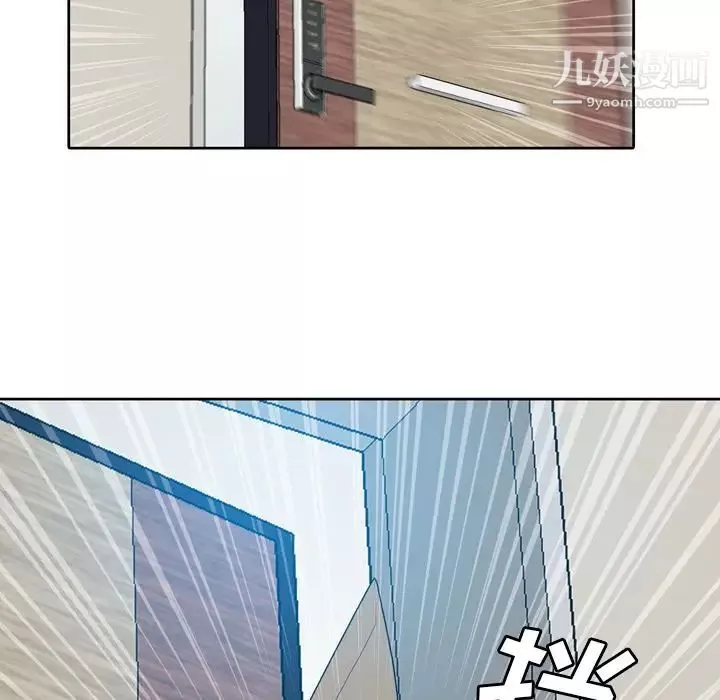 變臉第8话
