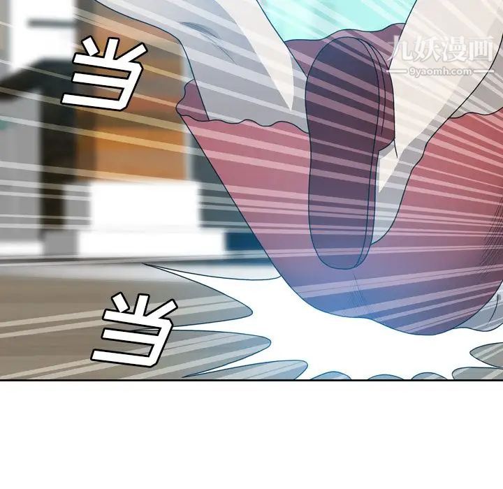 變臉第8话