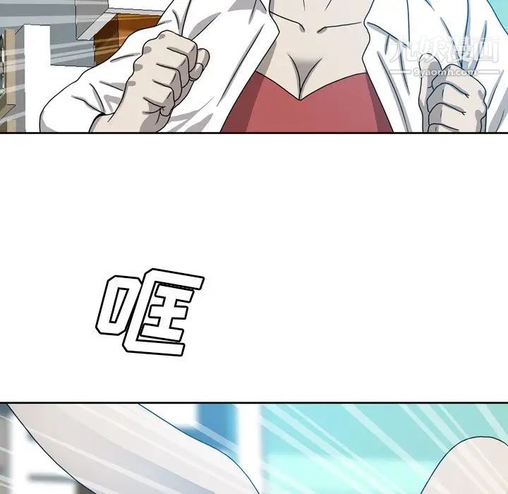 变脸第8话