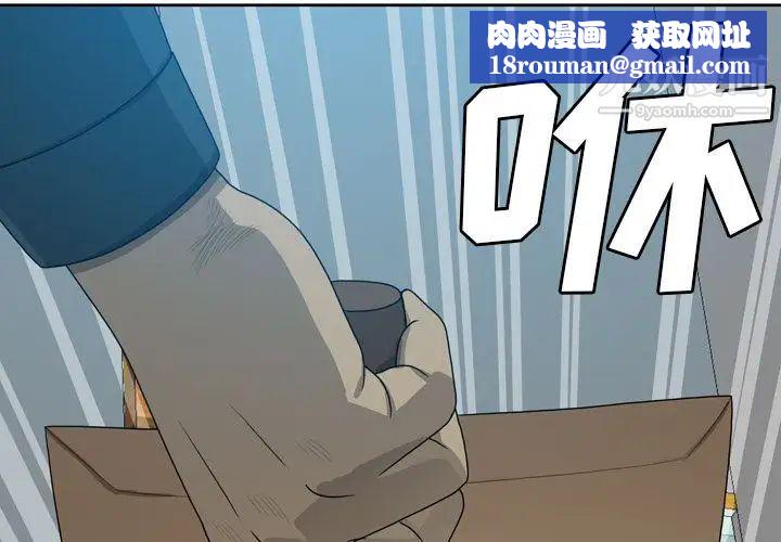 變臉第9话