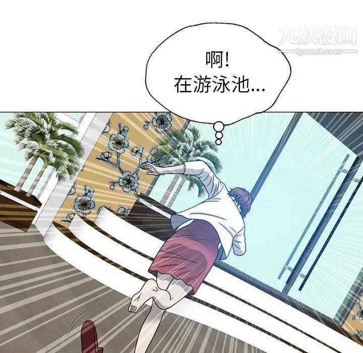 变脸第9话