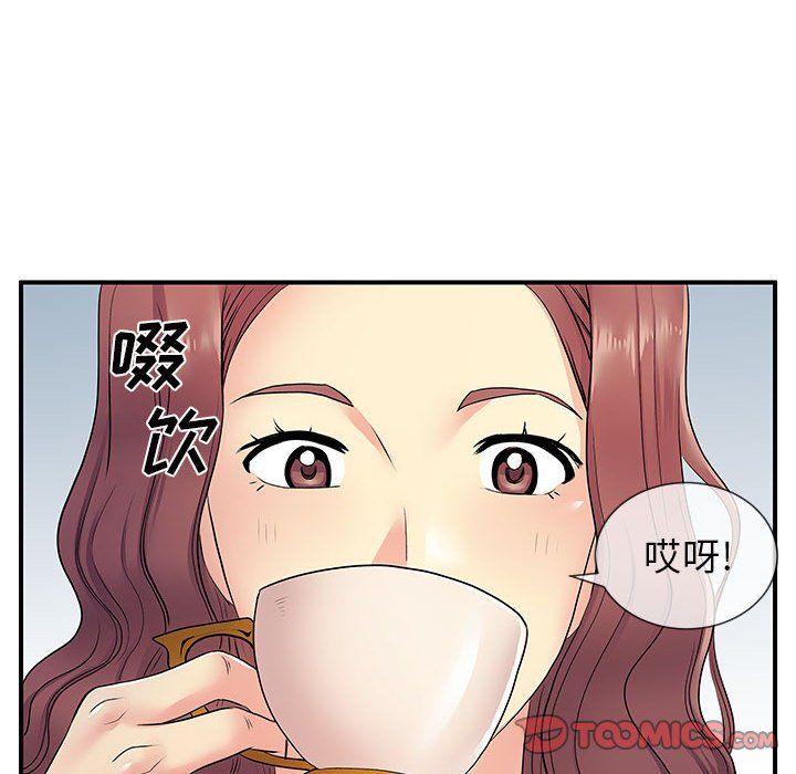 離過婚的她第17話