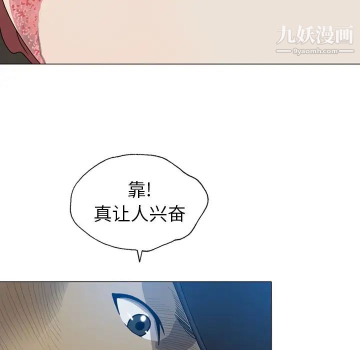 變臉第9话