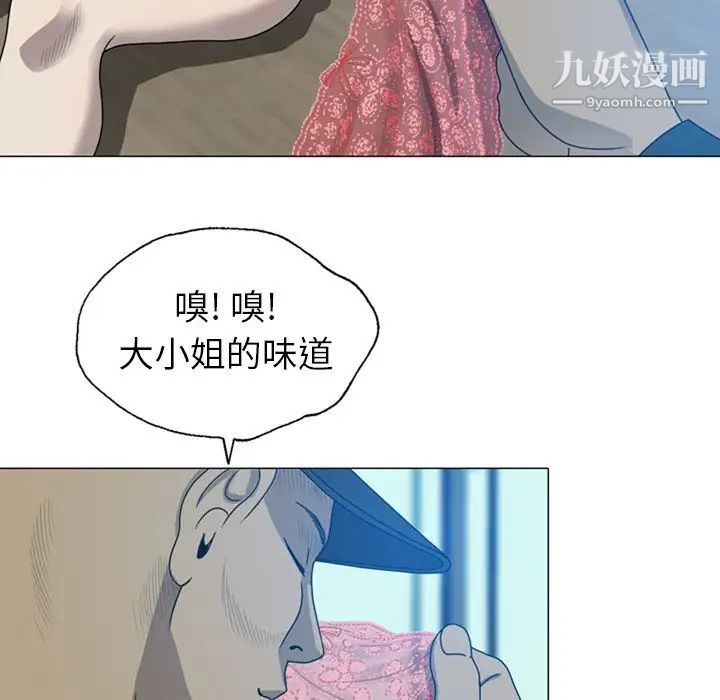 變臉第9话