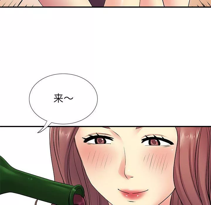 離過婚的她第17話