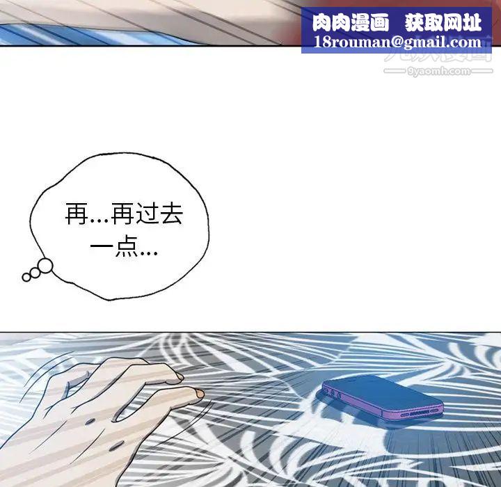變臉第9话